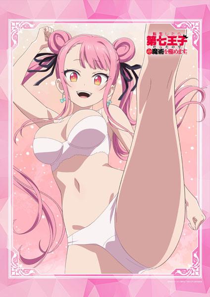 [預訂] 轉生為第七王子，隨心所欲的魔法學習之路 B2掛布 桃·愈華(內衣Ver.)《25年11月預約》