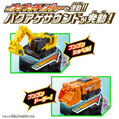 [預訂] 爆上戰隊BoonBoomger Boonboom Car系列 DX Boonboom Builder套裝《24年4月預約》