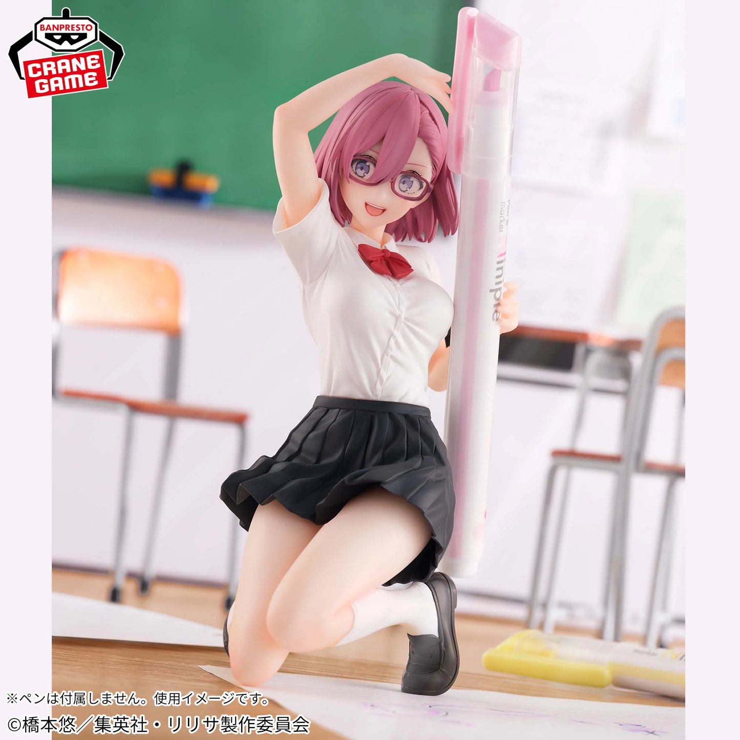 [Ready Stock] 2.5 Dimensional Temptation Amanorisa Uniform Ver. Scenic Model