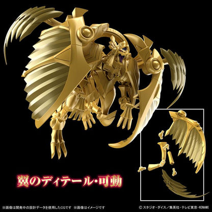 [Pre-order] Figure-rise Standard Amplified -Three Phantom Gods Arrive-Ra's Winged Dragon Model "Pre-order for October 24"