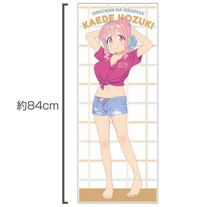 [預訂] 穗月楓 浴後更衣Ver.混合面巾，粉色頭髮角色穿著休閒服裝。