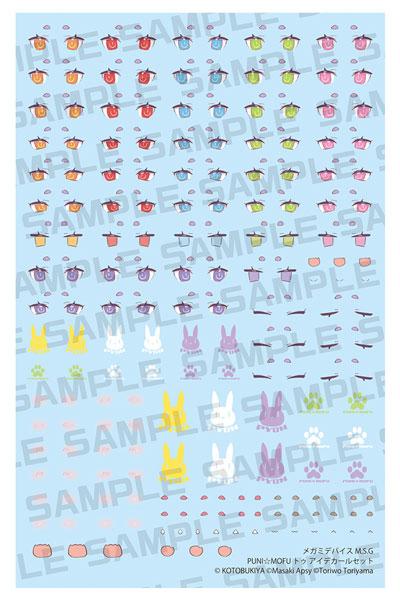 [Pre-order] Goddess Device MSG PUNI☆MOFU Sticker Set "Reservation for November 24"