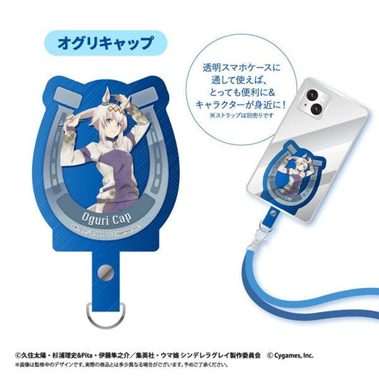 [預訂] 賽馬娘 灰髮灰姑娘 手機掛袋 小栗帽《25年12月預約》