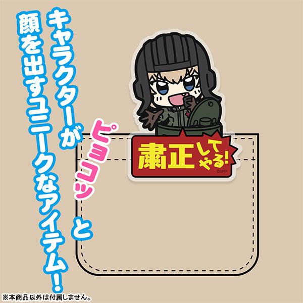 少女與戰車最終章喀秋莎壓克力夾子，卡通人物從口袋探出，搭配文字設計。