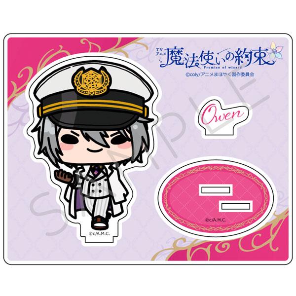 [預訂] TV動畫『魔法使的約定』立牌 MH (歐文)《25年8月預約》