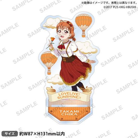 [Pre-order] Love Live! School Idol Festival Stand Aqours Steampunk ver. Chika Takakai "Reservation for November 24"