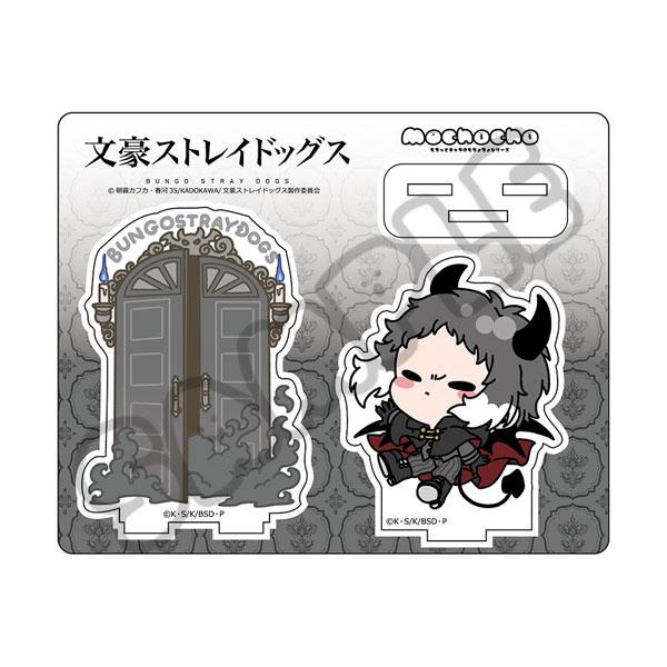 [Pre-order] "Bungou Stray Dogs" No. 5 Mocho-SC (Ryunosuke Akutagawa) "Pre-order for February 25"