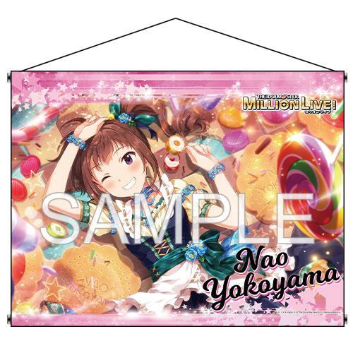 [Reservation] Idol Master’s million-person concert! B1 hanging cloth "Happy Gretel Nao Yokoyama+" Ver. "Reservation for January 25"