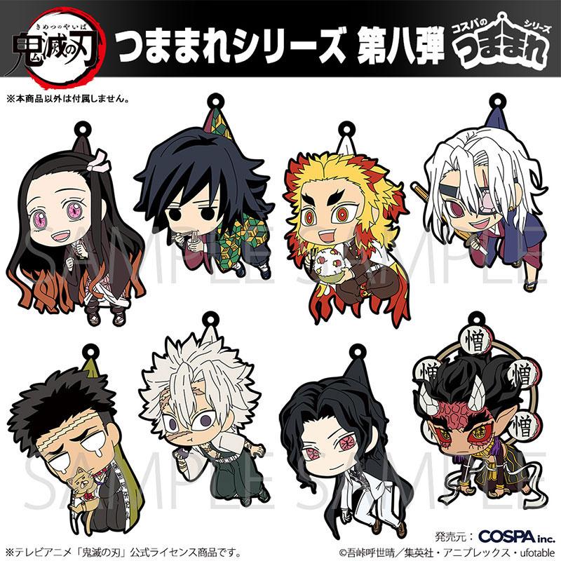 鬼滅之刃角色「被夾起」系列，其中一款為煉獄杏壽郎捧著地瓜飯的Q版造型。