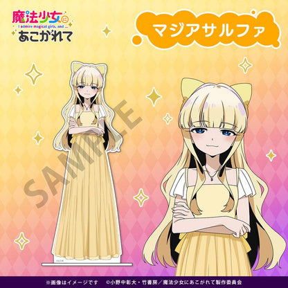 [預訂] 夢想成為魔法少女 BIG立牌 瑪吉雅硫磺《25年10月預約》