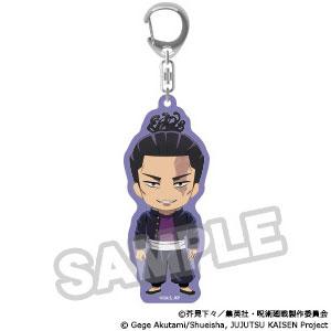 [Pre-order] Nendoroid Plus Acrylic Keychain Todo Aoi "Pre-order for September 24"