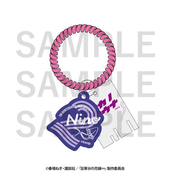 [Pre-order] "Fifths of the Flower Marriage∽" Sauna Keychain Nakano Nino "Reservation for October 24"