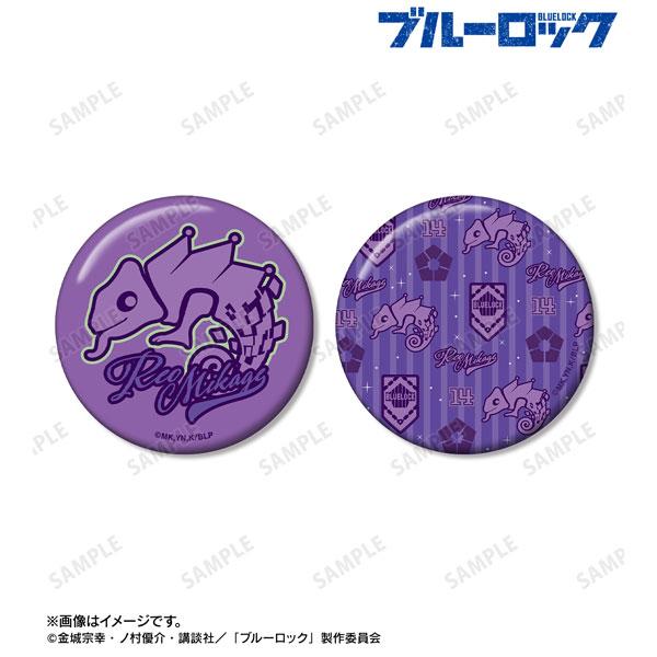 [Pre-order] TV anime Blue Prison Mikage Rei-oh theme badge set of 2 "Pre-order for January 25"