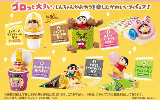 [Pre-order] Crayon Shin-chan Satisfaction Figure ~ It’s a Shining Party ~ 6 pieces in the BOX "February 25 Pre-order"