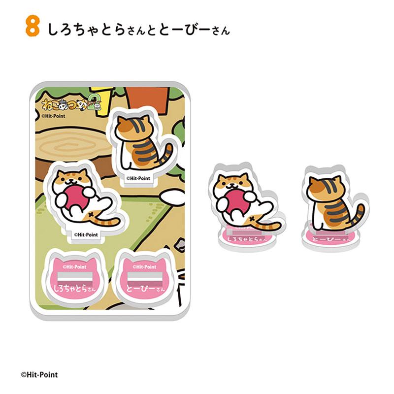 [Pre-order] Cat collection 2, 2 pieces of stand-up cards, 20 pieces in the BOX (food toy) "Pre-order in January 25"