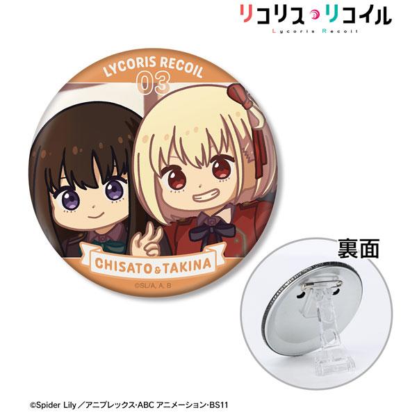 [預訂] TV動畫「Lycoris Recoil 莉可麗絲」 錦木千束＆井之上瀧奈 Yuru Koma 3WAY徽章 ver.D《25年9月預約》