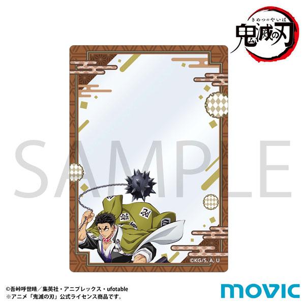 [預訂] 鬼滅之刃 硬質卡套 悲鳴嶼行冥《25年11月預約》