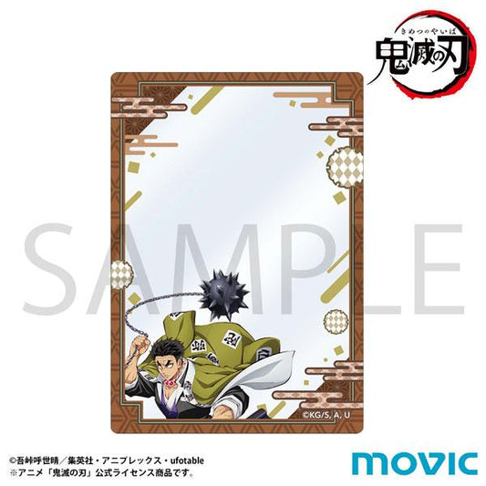 [預訂] 鬼滅之刃 硬質卡套 悲鳴嶼行冥《25年11月預約》