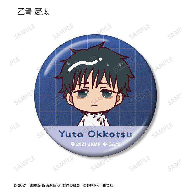 『劇場版 咒術迴戰0』乙骨憂太 Chokonto！金屬徽章，10個入BOX其中一款設計。