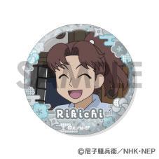 [預訂] 忍者亂太郎 徽章套裝～半助＆利吉滿滿精選～《25年10月預約》