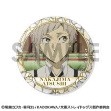 [預訂] 文豪Stray Dogs 徽章套裝～中島敦滿滿精選～《25年12月預約》