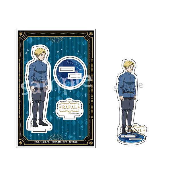 [預訂] 地。-關於地球的運動- 立牌 拉斐爾《25年7月預約》