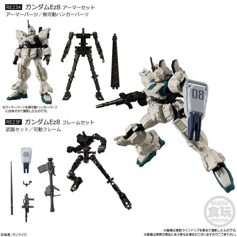 [預訂] 機動戰士高達 G Frame FA 第08MS小隊 SPECIAL SELECTION 10個入BOX (食玩)《25年4月預約》