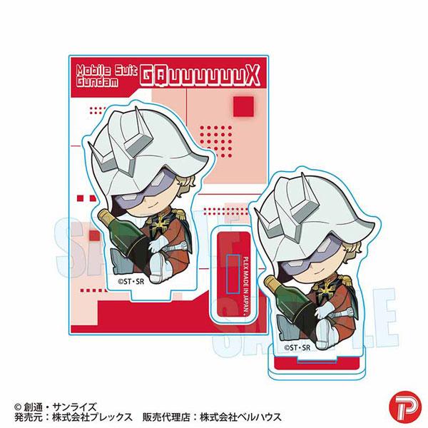 [預訂] 機動戰士Gundam GQuuuuuuX GyuGyutto迷你立牌 夏亞·阿茲納布爾《25年9月預約》