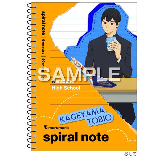 動畫「排球少年！！」A6線圈筆記本，影山飛雄喝飲料的人物設計。