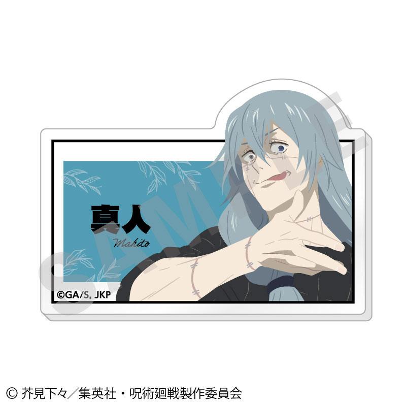 [預訂] 咒術迴戰 Paintract系列 交換姓名徽章vol.2，角色設計款式之一。