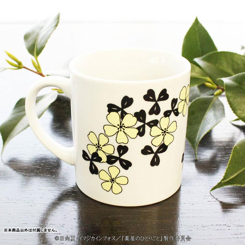 [預訂] 藥師少女的獨語 美濃燒馬克杯，貓貓設計，米色杯身，花朵圖案。