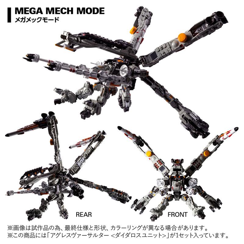 [預訂] Diaclone Agressive Versalter＜Daedalus Unit＞，展示 Mega Mech Mode 及前後視圖。