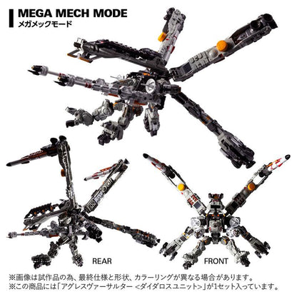 [預訂] Diaclone Agressive Versalter＜Daedalus Unit＞，展示 Mega Mech Mode 及前後視圖。