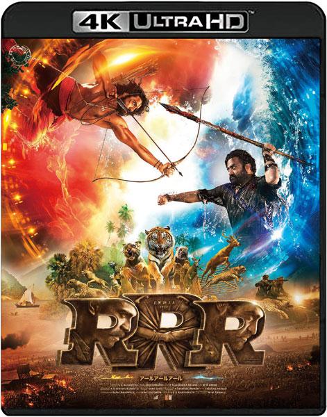 [預訂] UHD BD RRR Ultra HD Blu-ray《24年10月預約》