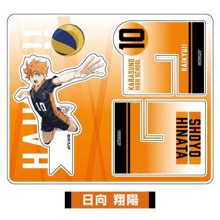 [Pre-order] Cross Stand Collection Volleyball Boys Theatrical Edition! ! Decisive Battle in the Garbage Dump 01 Hinata Shoyo "August 24 Appointment"