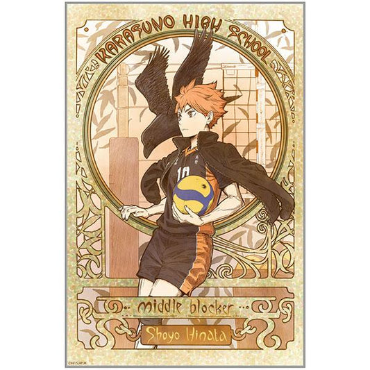 [Pre-order] Volleyball boy! ! Newly painted Hinata Shoyo acrylic standing board flying Ver. (resale) "Reservation for November 24"