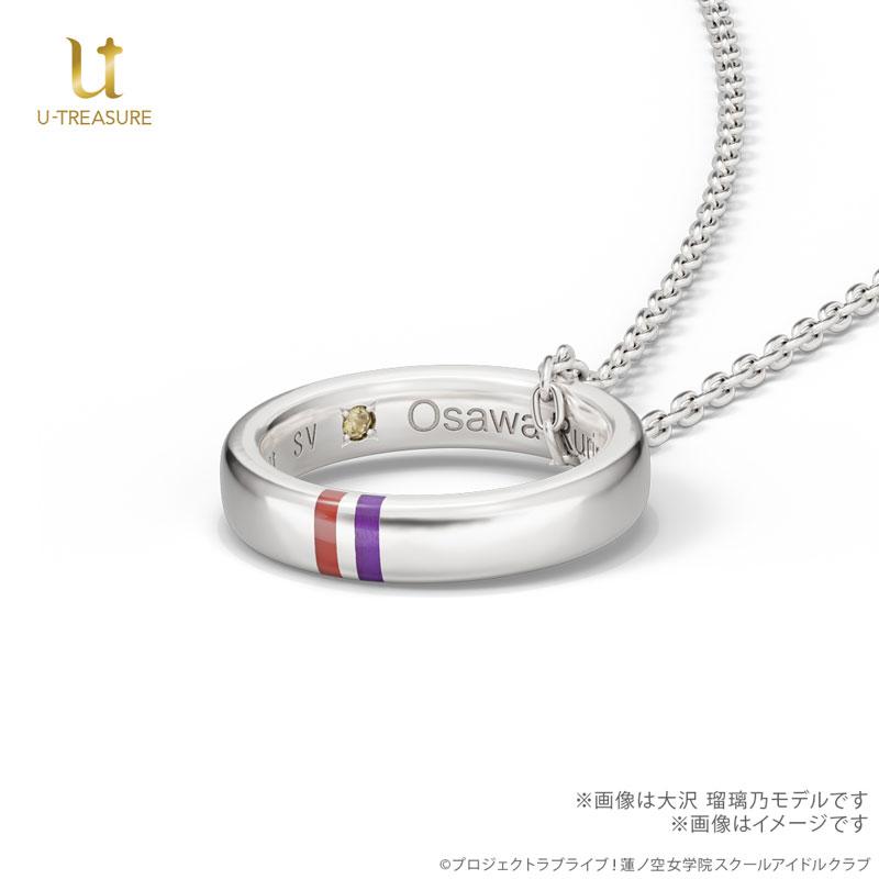 [預訂] 單元戒指項鍊「Mira-Cra Park!」模型(103～104期生Ver.) 大澤瑠璃乃《26年3月預約》