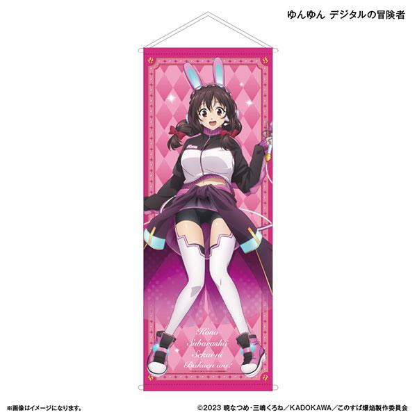 [預訂] TV動畫「為美好的世界獻上爆焰！」 等身大掛布 悠悠 數位的冒險者《25年8月預約》