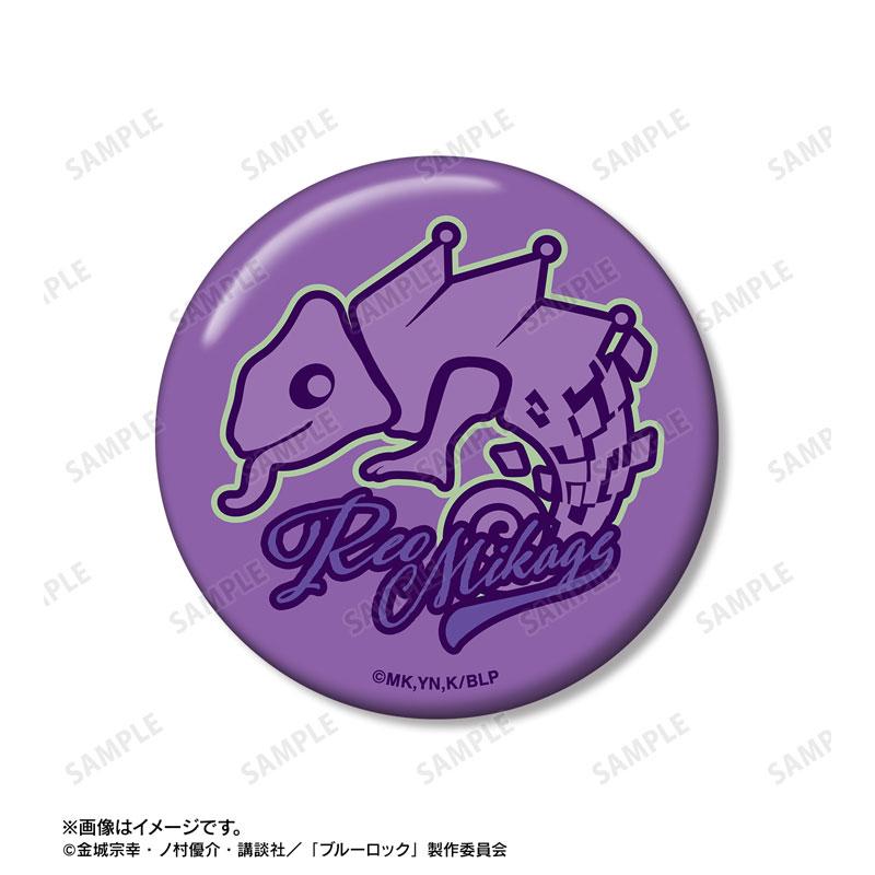 [Pre-order] TV anime Blue Prison Mikage Rei-oh theme badge set of 2 "Pre-order for January 25"