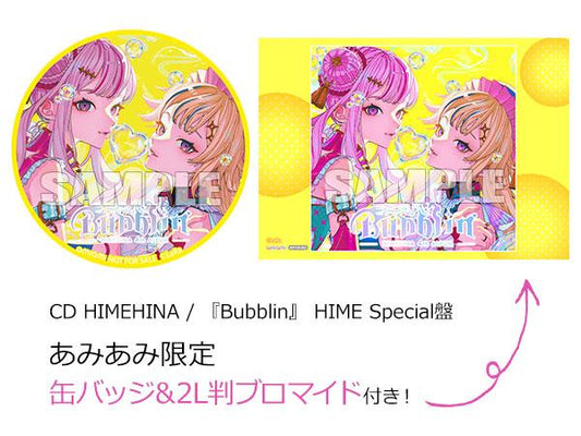 [預訂]≪amiami限定特典≫ CD HIMEHINA / 『Bubblin』 HIME Special盤《25年6月預約》