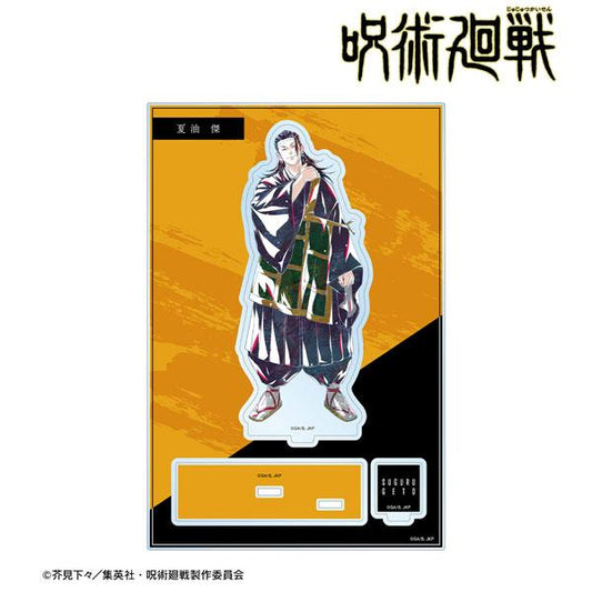 [Pre-order] TV animation "Magic Return" Xia Youjie Ani-Art 3rd accessory BIG stand "March 25 reservation"