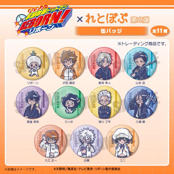 [預訂] TV動畫『家庭教師HITMAN REBORN！』Retro Pop 第2彈 徽章 11個入BOX《25年8月預約》