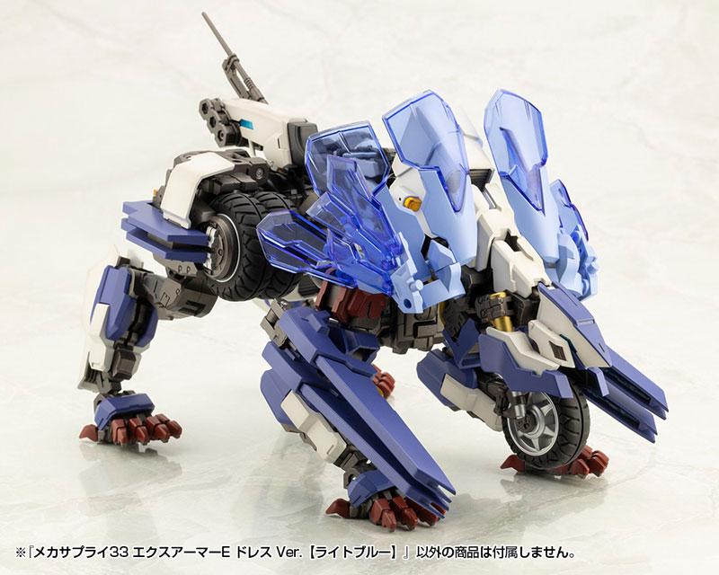 [預訂] M.S.G 造型輔助用品 機甲補給33 Ex Armor E 裙裝 Ver.《25年3月預約》