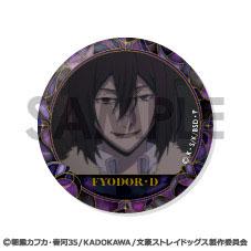 [預訂] 文豪野犬 徽章套裝～費奧多爾・D滿滿精選～《25年12月預約》