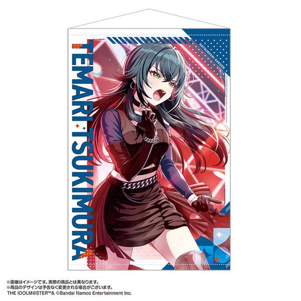 [預訂] 學園偶像大師 B2掛布 vol.2 月村手毬《25年10月預約》