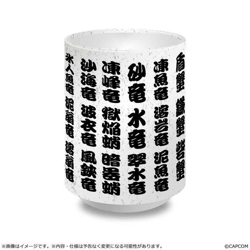 [預訂] 魔物獵人 漢字名茶杯 特選5種族盛《25年11月預約》