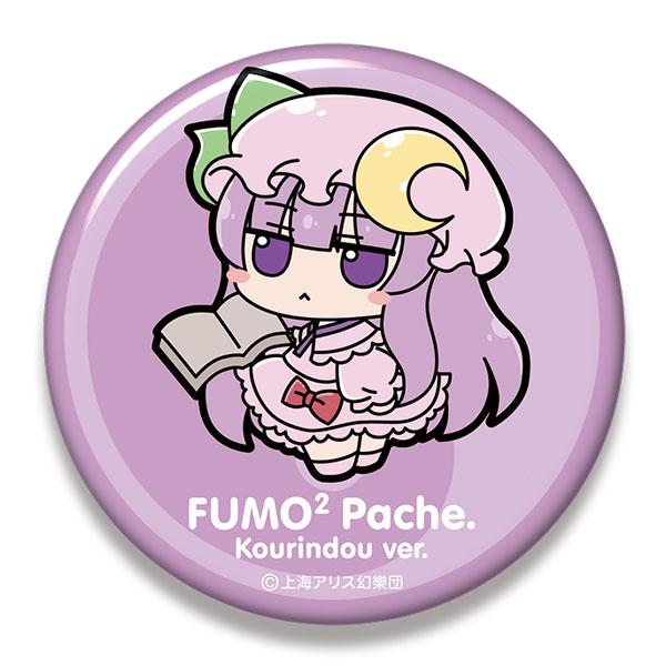 [預訂] 東方Project 大徽章 帕秋莉·諾蕾姬 蓬鬆帕秋莉。香霖堂版本。《25年12月預約》