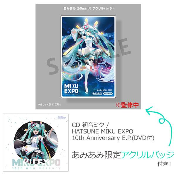 [預訂] CD 初音未來 / HATSUNE MIKU EXPO 10th Anniversary E.P.(DVD附帶) 特典《24年7月預約》