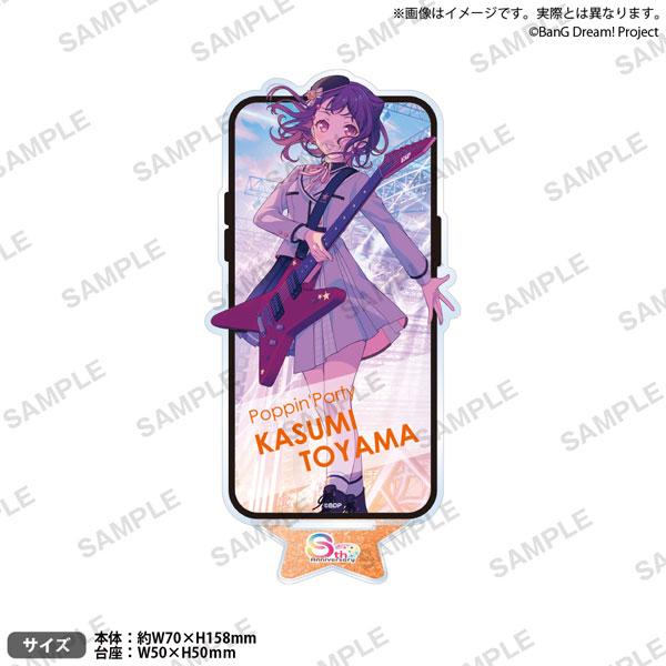 [預訂] BanG Dream! 少女樂團派對！ 立牌 2025年主視覺ver. 戶山香澄《25年11月預約》