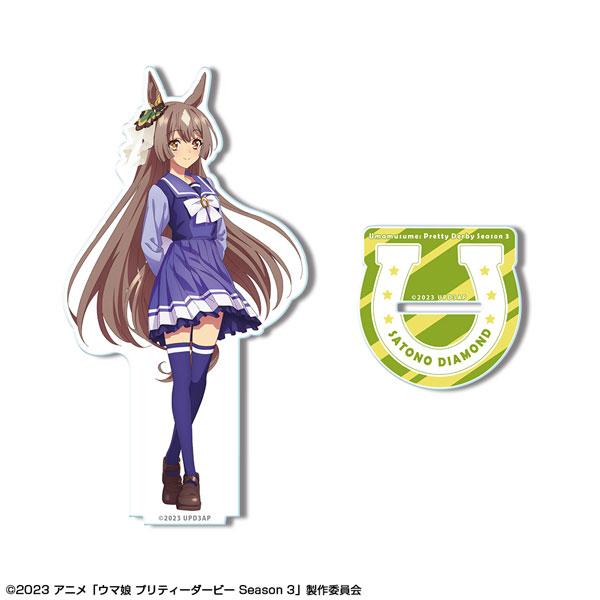 [預訂] 賽馬娘 Pretty Derby Season 3 立牌 02(里見光鑽/制服)（再販）《25年5月預約》